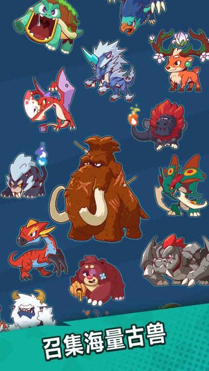 狩猎吧原始人正版  v1.11.5