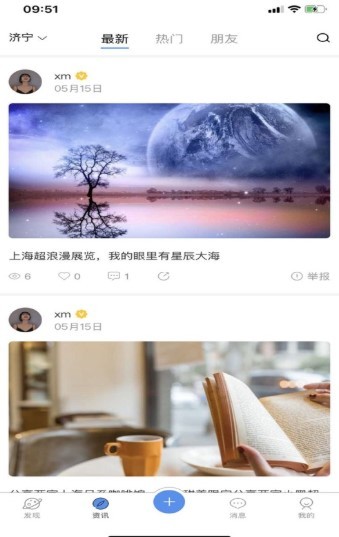 速寻 2020-06-15 08:56