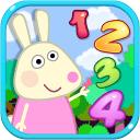 兔宝宝学数字