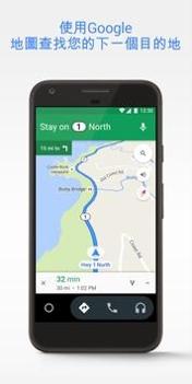AndroidAutoios版截图3
