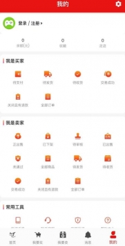 中介游 v3.1.5