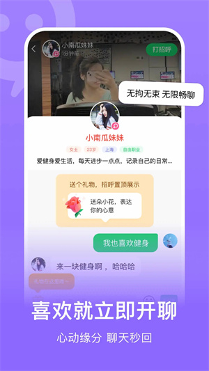 连信2024版本