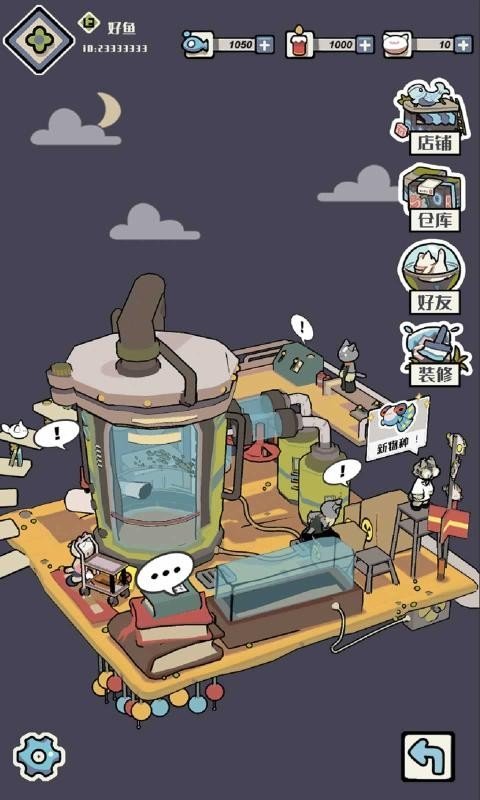 猫汤物语游戏中文汉化版  v4.1.1