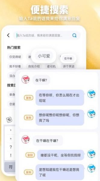 Love爱帮主.jpg