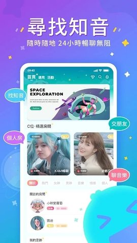 Higo Live语音交友.jpg