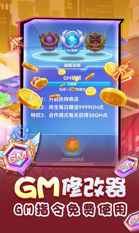 无限冲击官方正版 2023-01-03 09:04