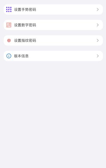 创游账号管家  V 1.0