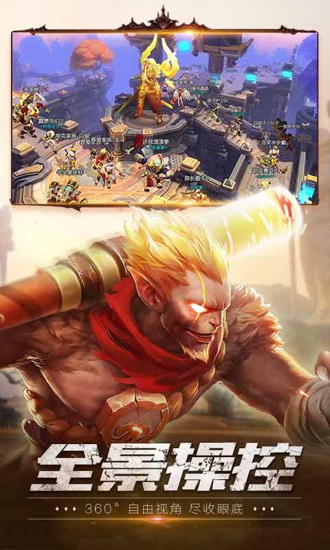 异界塔防之斗战圣佛手游官网正式版图片1