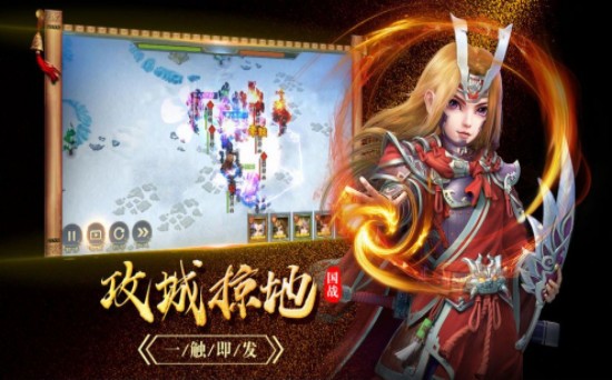 灵武名将录官网 2020-07-06 10:22