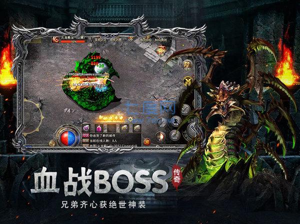 复古单职业之热血传说