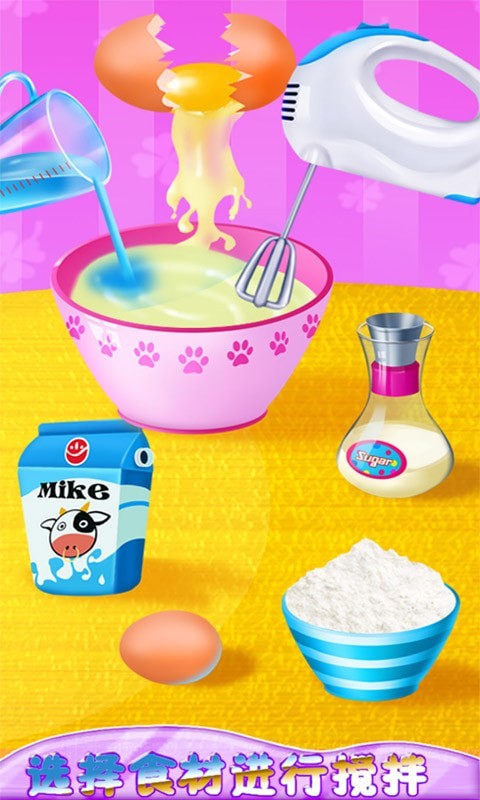 烹饪意大利面 v8.0.8