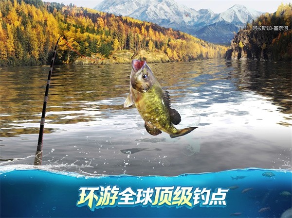 钓鱼大对决  v1.0.88