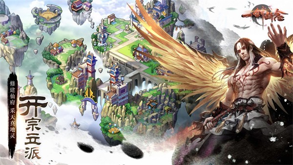 一剑断念正式版  v3.4.0