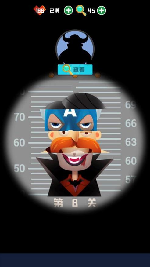 侦探小画家 v1.0.6