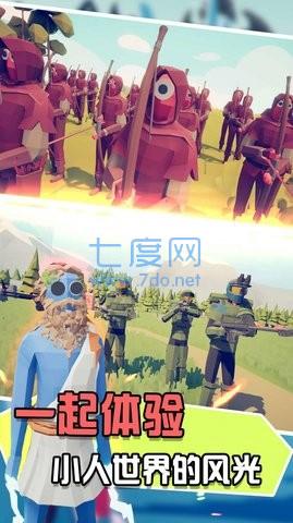 全面战场吃鸡 v1.0.1