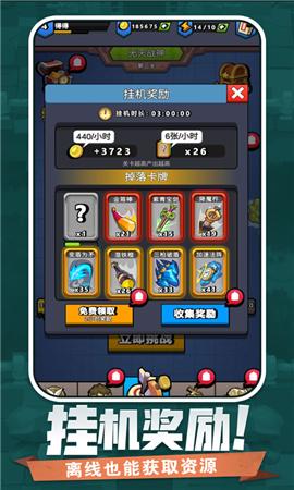 大宝剑西游 V 1.4.18