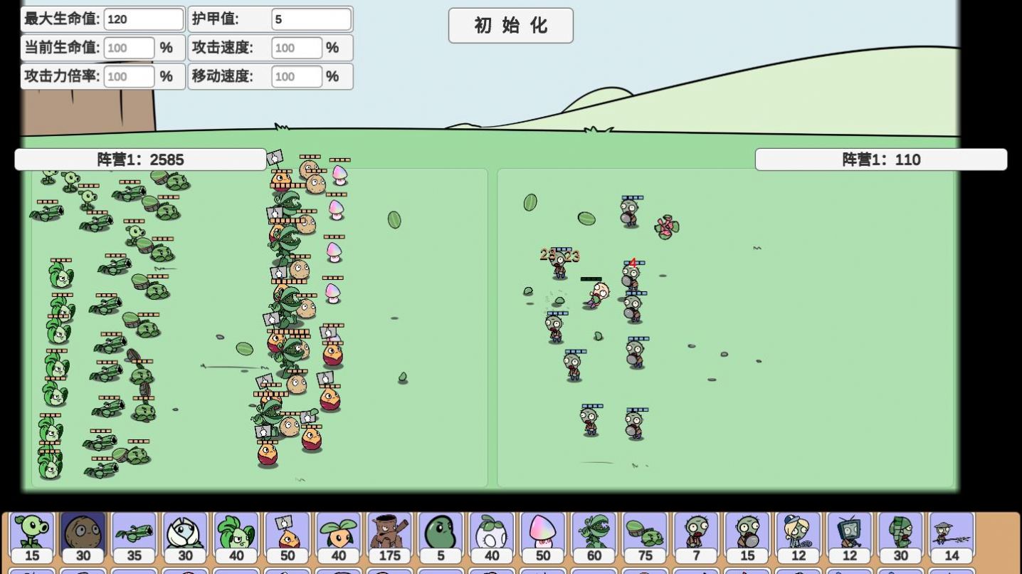 p v5.3.1
