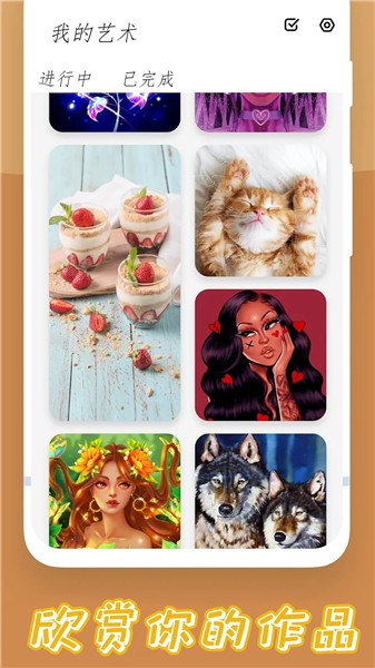 减压填色绘画书  v1.0