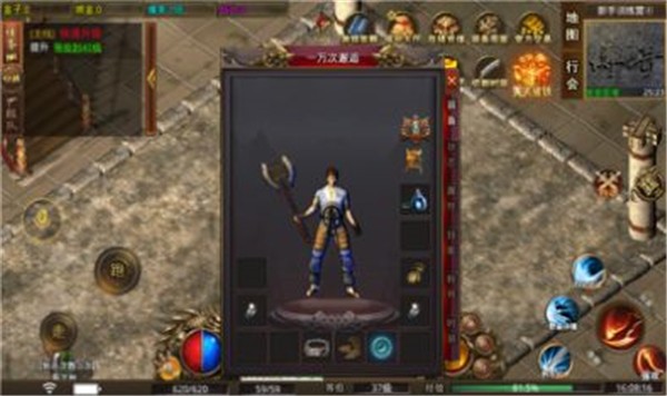 神王天下  v1.0.3