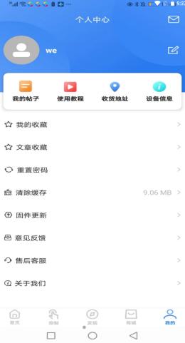 小马智泡