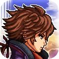 巴斯蒂尔战记汉化版