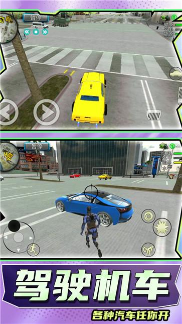 超级小英雄2  v1.0.0