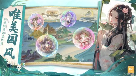 阿修罗之眼手游最新版 v3.1.5