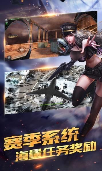 破冰行动游戏官方网站下载最新完整版  v4.2.2