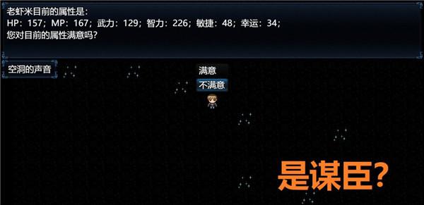 吞天食地外传之三国群英666  v1.1.4