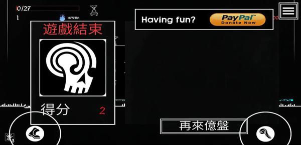 塞拉弗的最后一站手游中文版(Seraph's last stand) v4.0