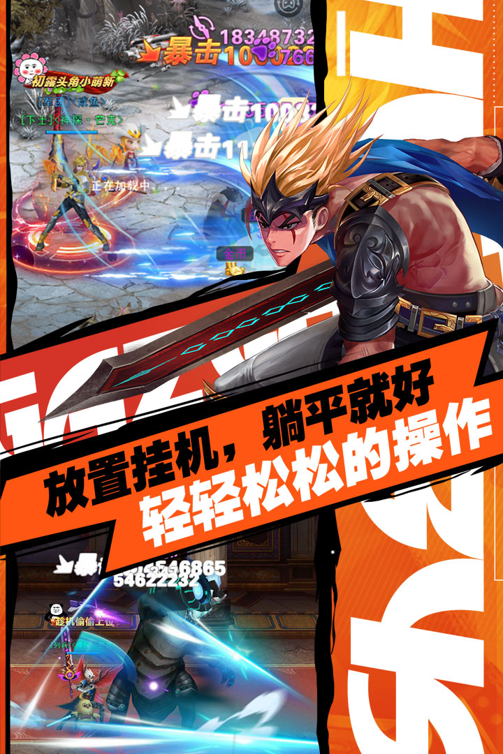 异界深渊觉醒手游官网版 v1.0.4