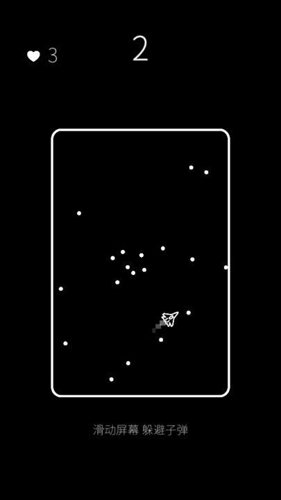 我的属性 安卓手机版 v3.0.5