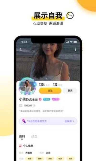 猫宁语音  v1.1.7