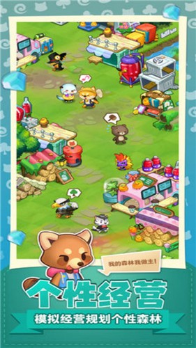 小森灵合成游戏  v1.1.11
