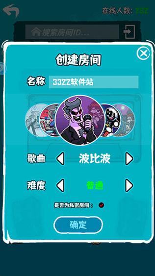 周五夜放克 v1.0.7