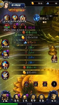 穿越火线战争地带 2019-12-22 12:02