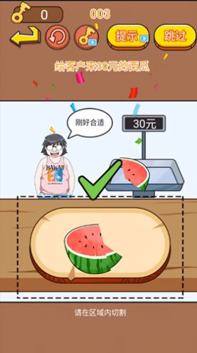 找茬大考验免费版 v1.0