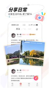 秘右交友  v1.5.0