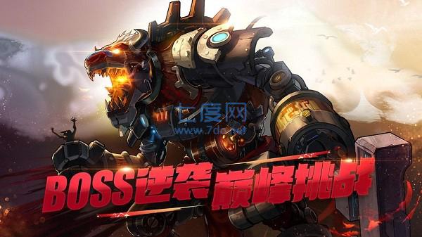 地下城BT版 v1.0.9