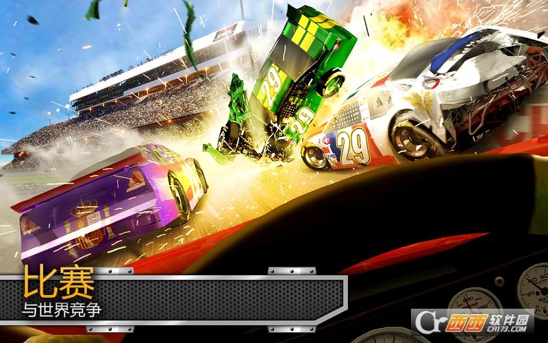 大运赛车Big Win Racing v4.1.1 安卓版