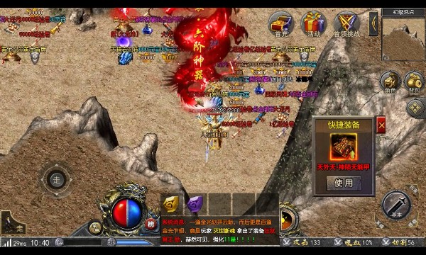 冰雪大光柱手游官方正式版  v4.0.1