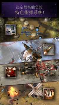 勇猛之路二战 v3.2.5
