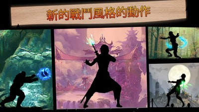 影子决斗 V1.0.3