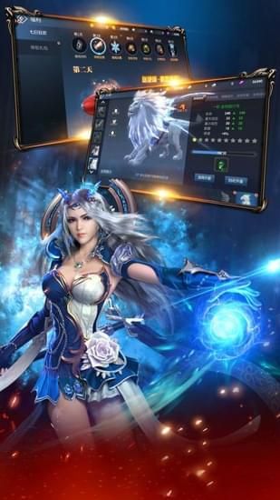 神域黎明觉醒 v1.3.0.1