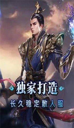 赤血龙城之冰雪高爆版 2024-06-25 15:08