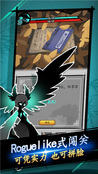 剑与影手游 v1.0.131