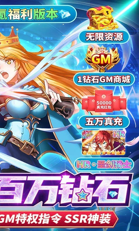 超进化战争返利版 2022-12-07 15:38