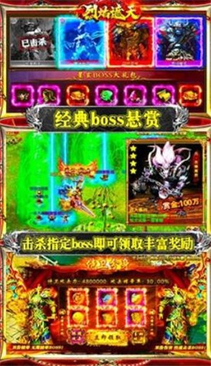 烈焰遮天迷失贺岁版 2024-06-25 15:08