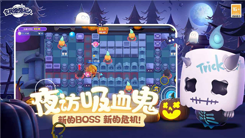 全民泡泡超人 v2.6.5