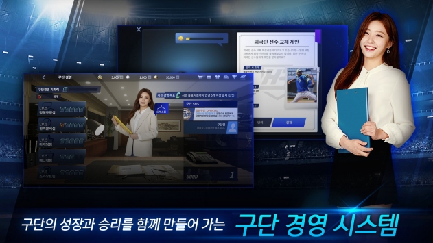 职棒联赛H3 v3.0.5